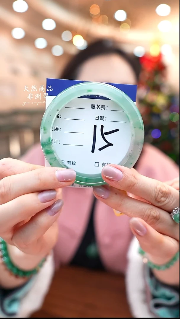 未镶嵌手镯石英质玉15