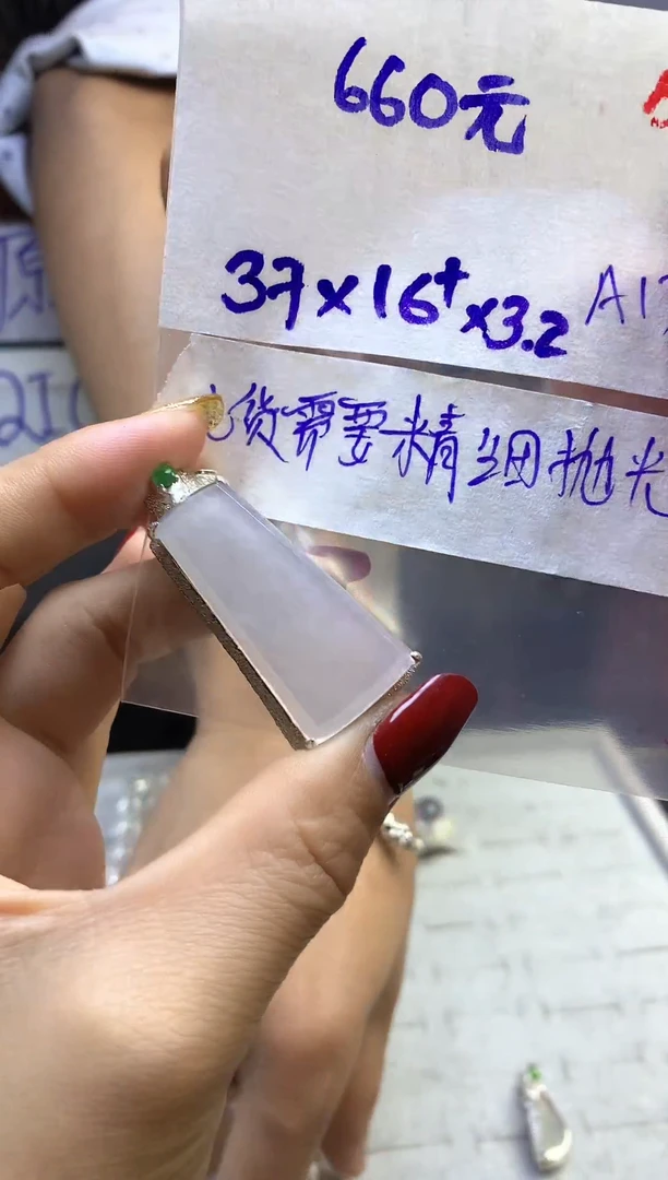 【闪购商品】定制翡翠未镶嵌毛货需精细抛光多样性发货拍一发一