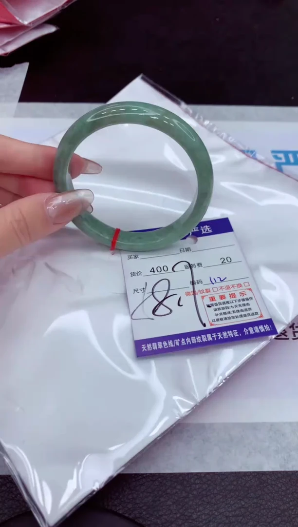 【闪购商品】翡翠手镯未镶嵌111111111111111111