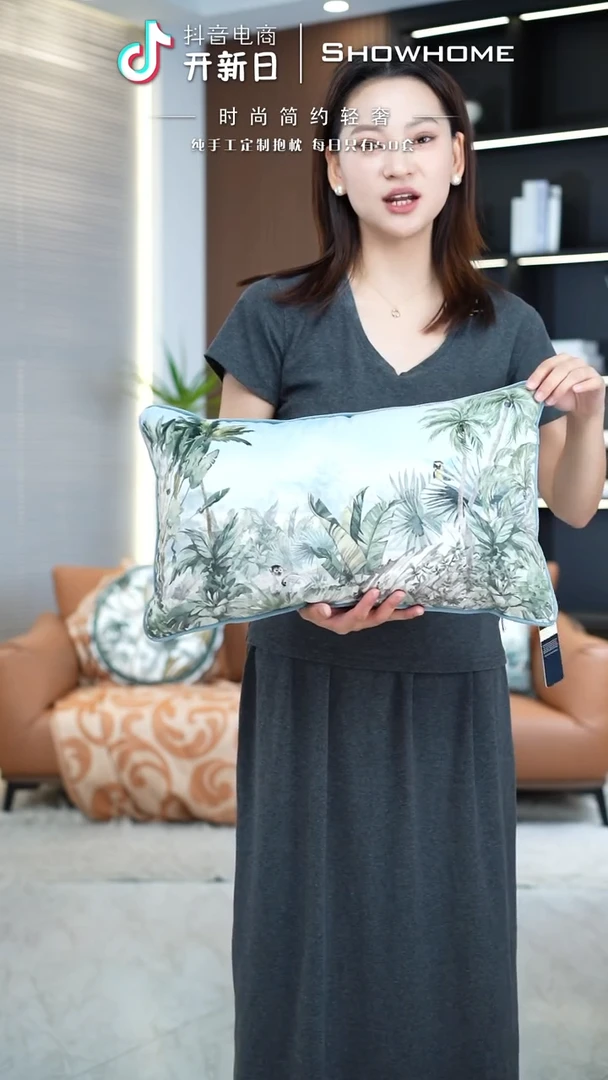 化纤丛林法则腰枕30X50