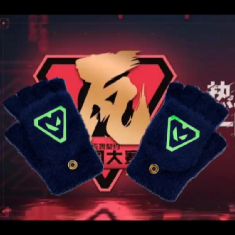 无畏契约手游源能行动儿童手套6-13岁男童冬加绒学生防寒保暖写字