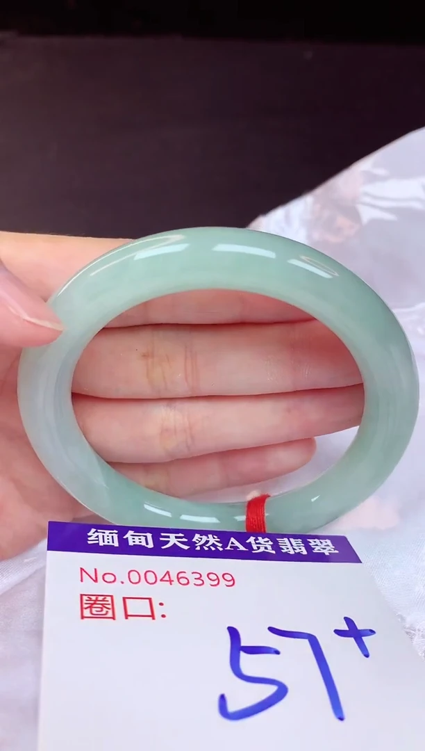 未镶嵌手镯翡翠57