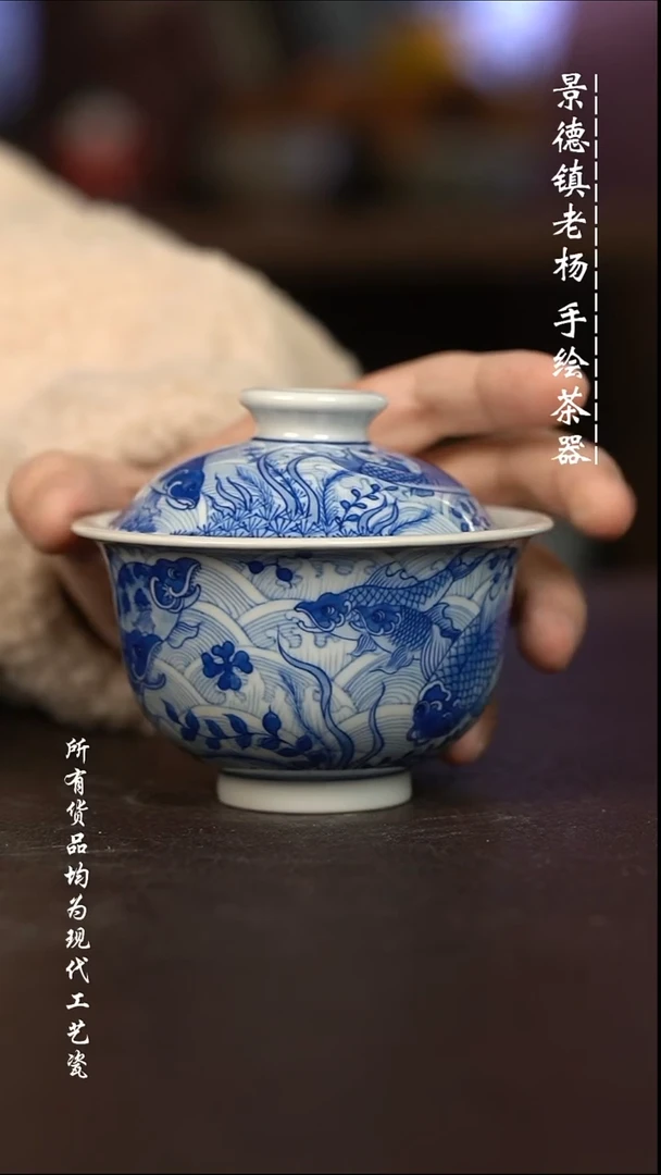 微瑕福利 现代瓷瑕疵 容量150左右