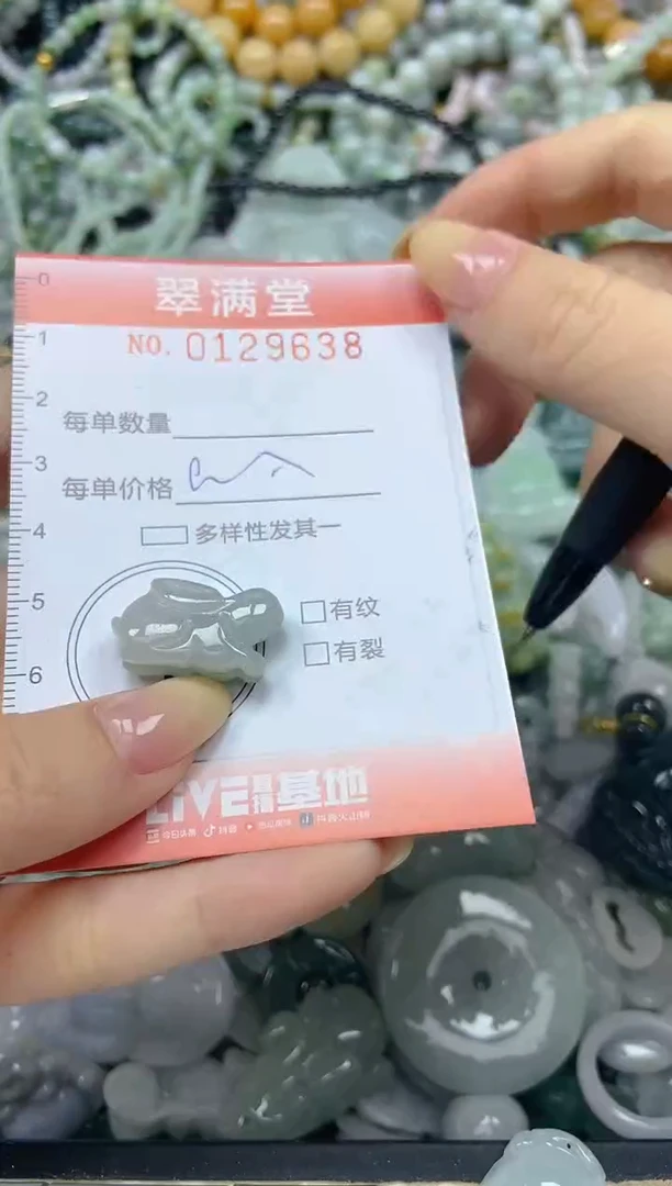 颈饰未镶嵌翡翠闪购0129638