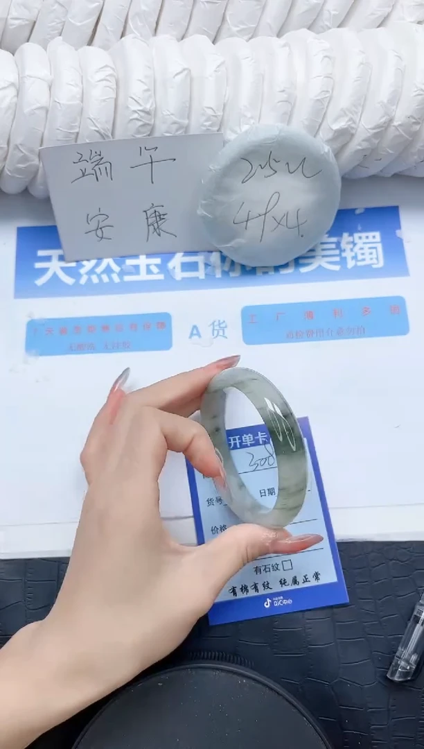 石英质玉手镯未镶嵌308-56