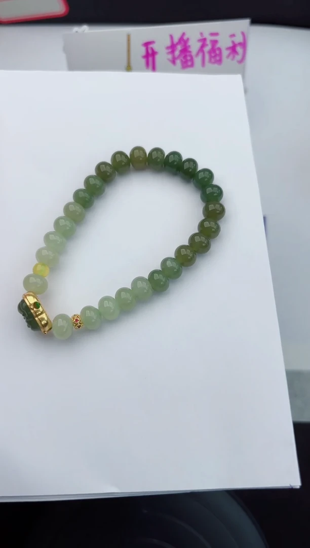 手链未镶嵌和田玉555嗨购微色差T