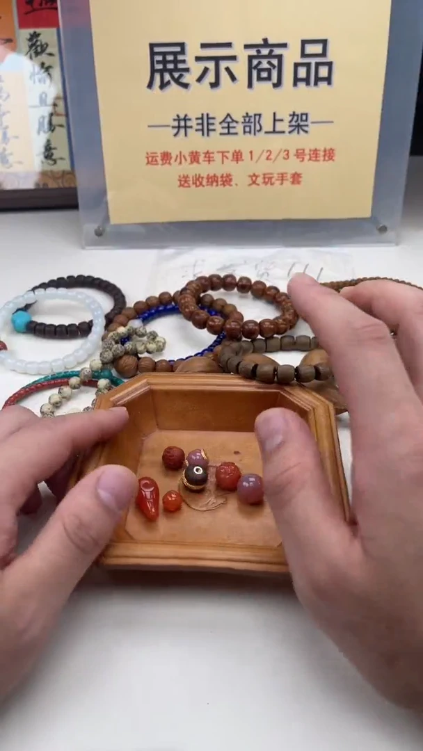 玛瑙/玉髓1号合金1号
