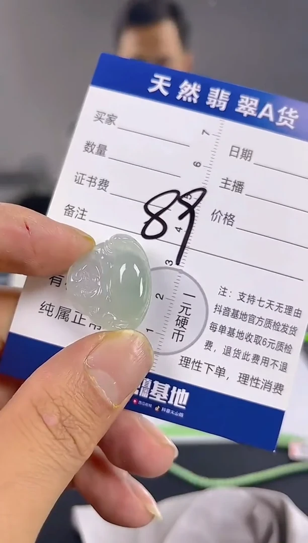 颈饰未镶嵌翡翠纯天然缅甸翡翠A货