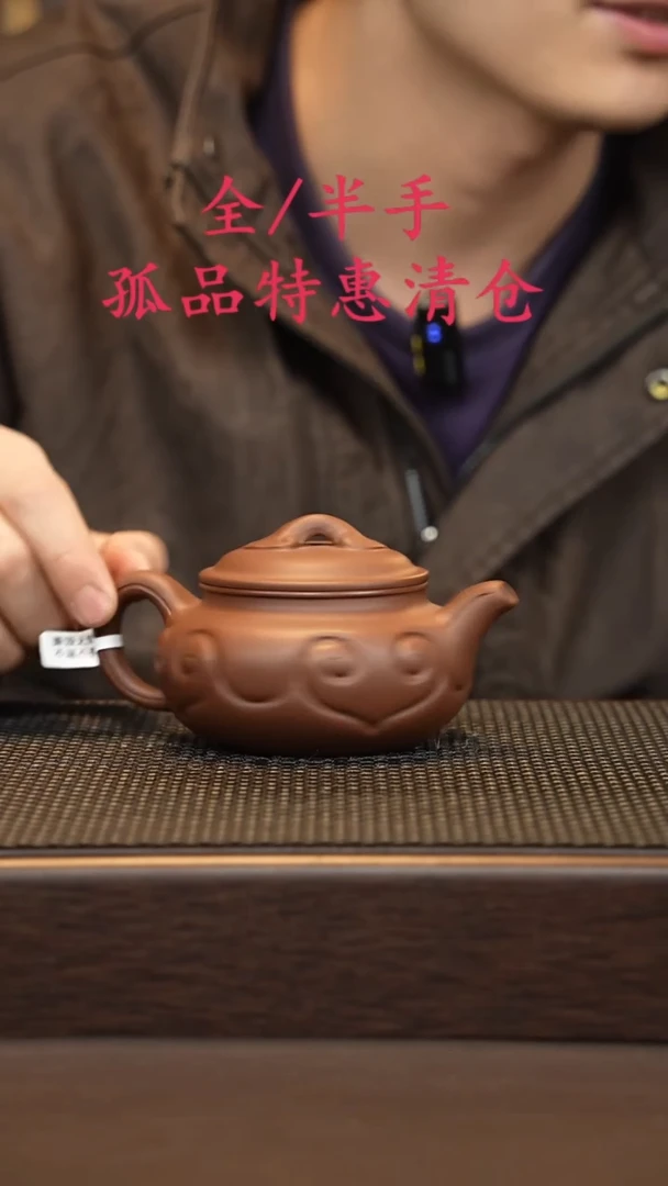 茶壶紫砂紫砂源头精品手工作品33363
