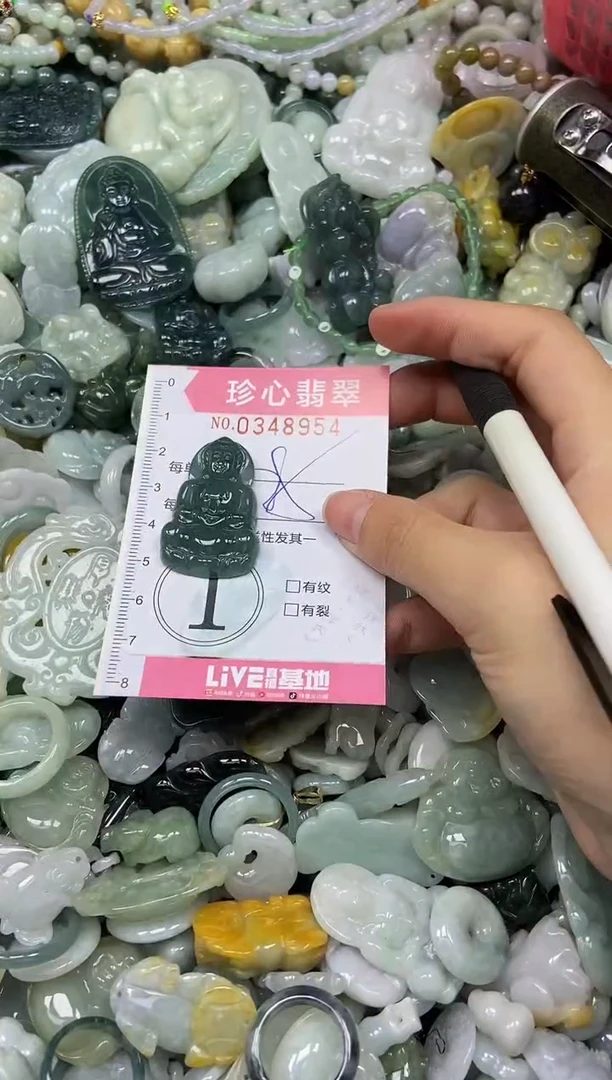 颈饰未镶嵌翡翠闪购0348954