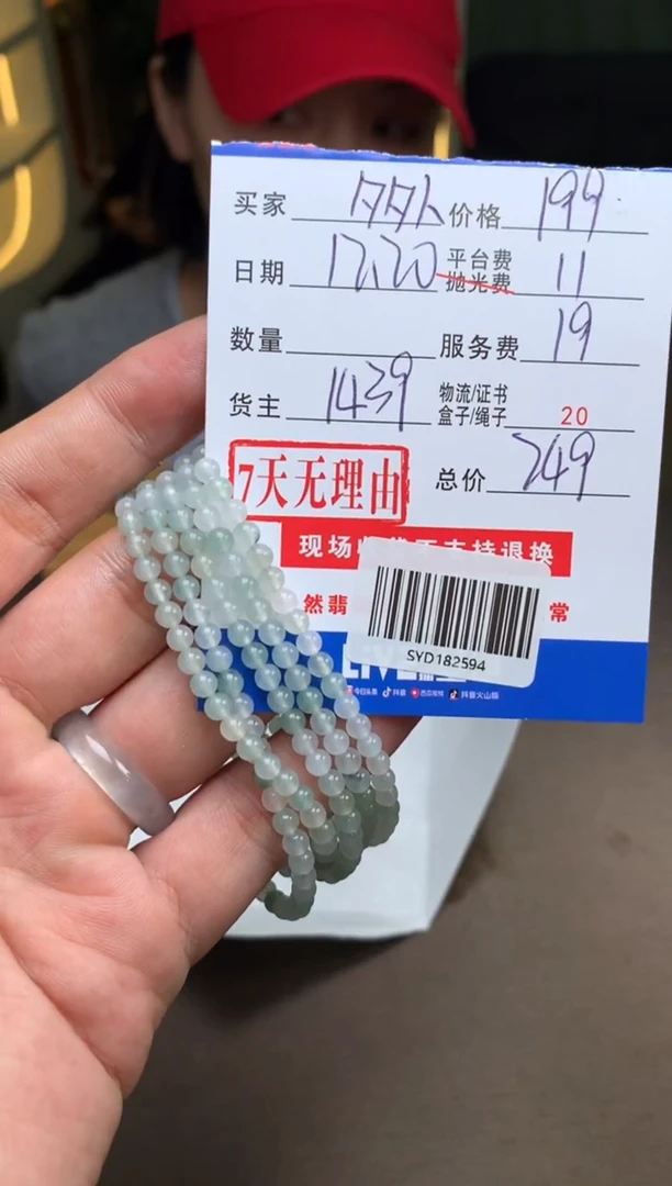 未镶嵌定制翡翠多样性随机发货发其一413495