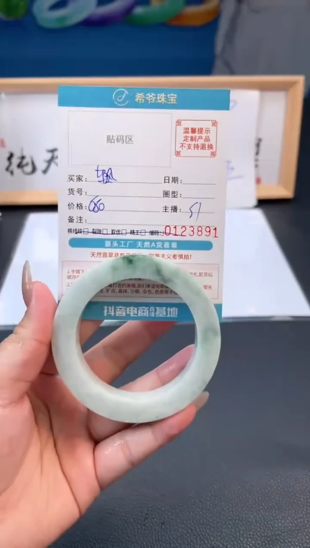 未镶嵌手镯定制翡翠轻*55-61