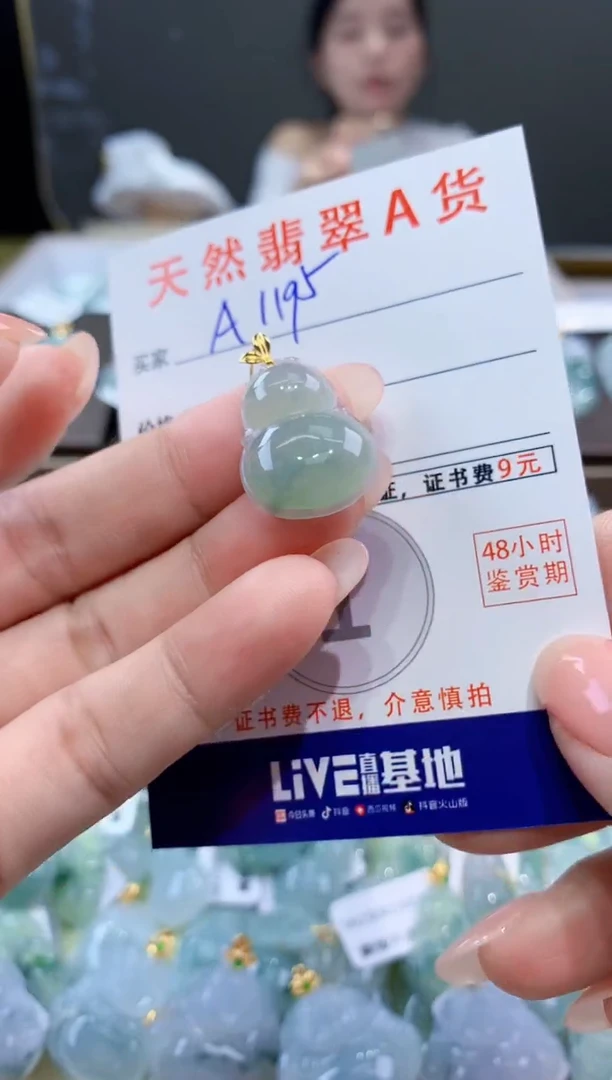 颈饰18K金镶嵌翡翠天然翡翠A货挂件