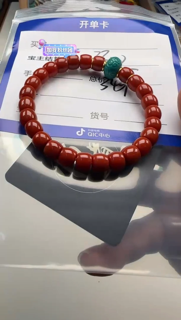 未镶嵌手串手串南红玛瑙S***?手串手串证书