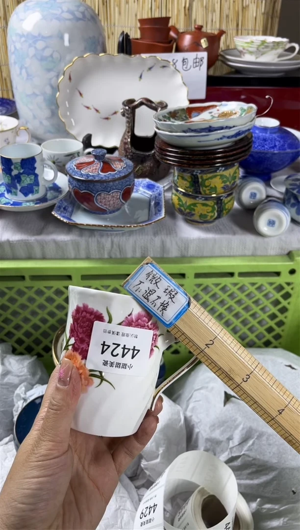 【闪购商品】碟            4424