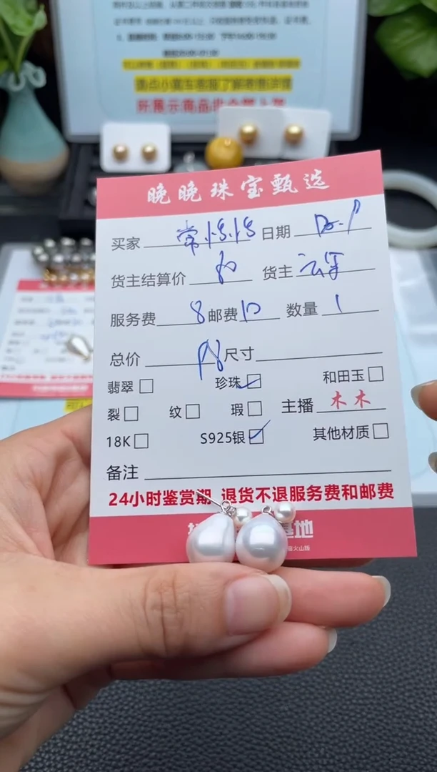 银S925镶嵌耳饰淡水珍珠常*恬耳饰