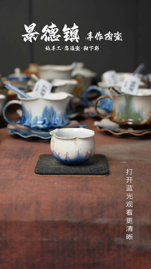 原创景德镇手工高温陶瓷698