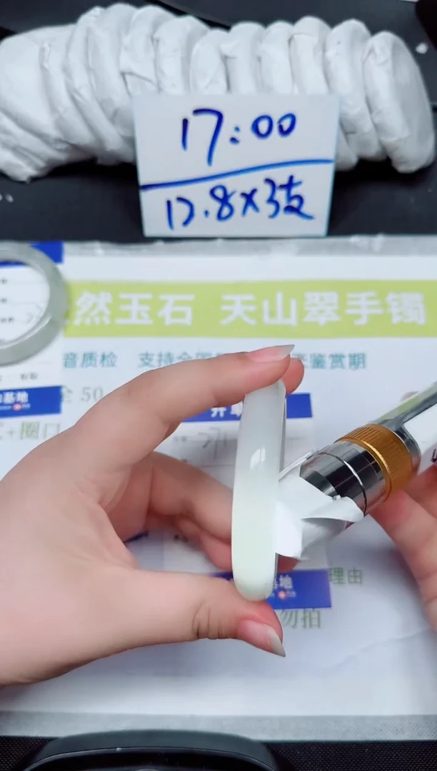 石英岩玉手镯合金271-53