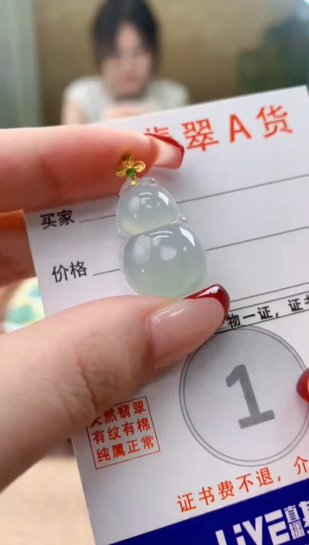 翡翠18K金镶嵌颈饰天然A货翡翠挂件
