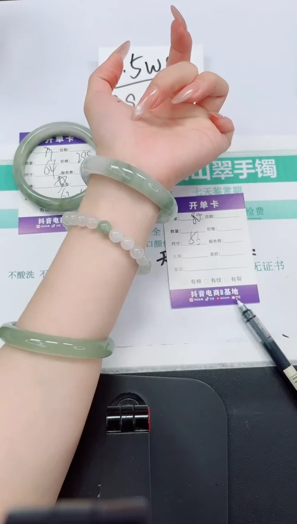 石英质玉手镯未镶嵌40-56