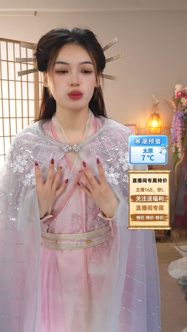 雪花刺绣斗篷 特价不退换 均码130cm