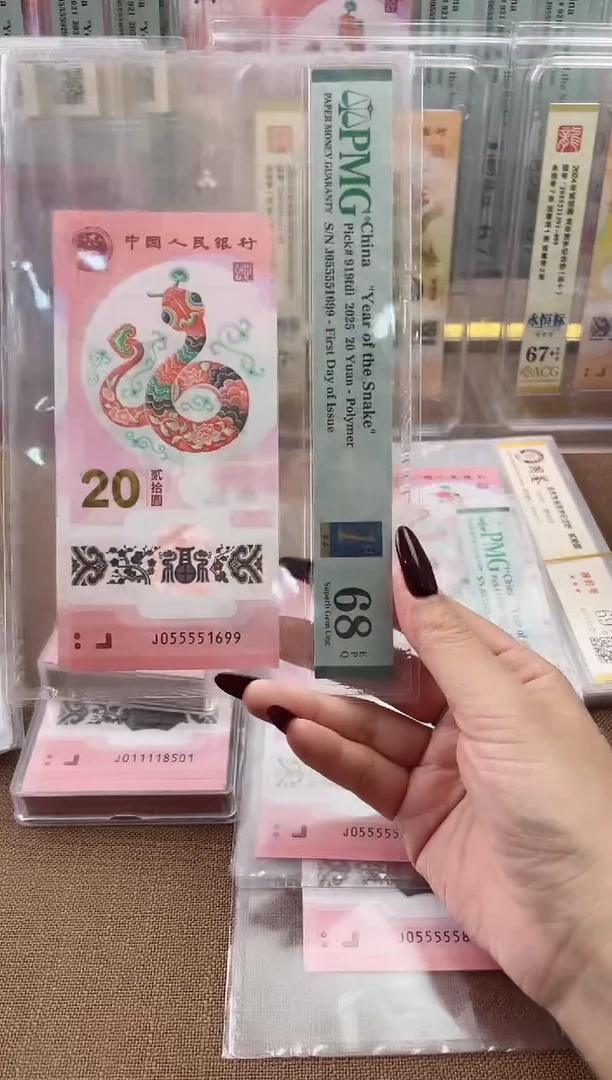 塑料055551699三对子金马福利