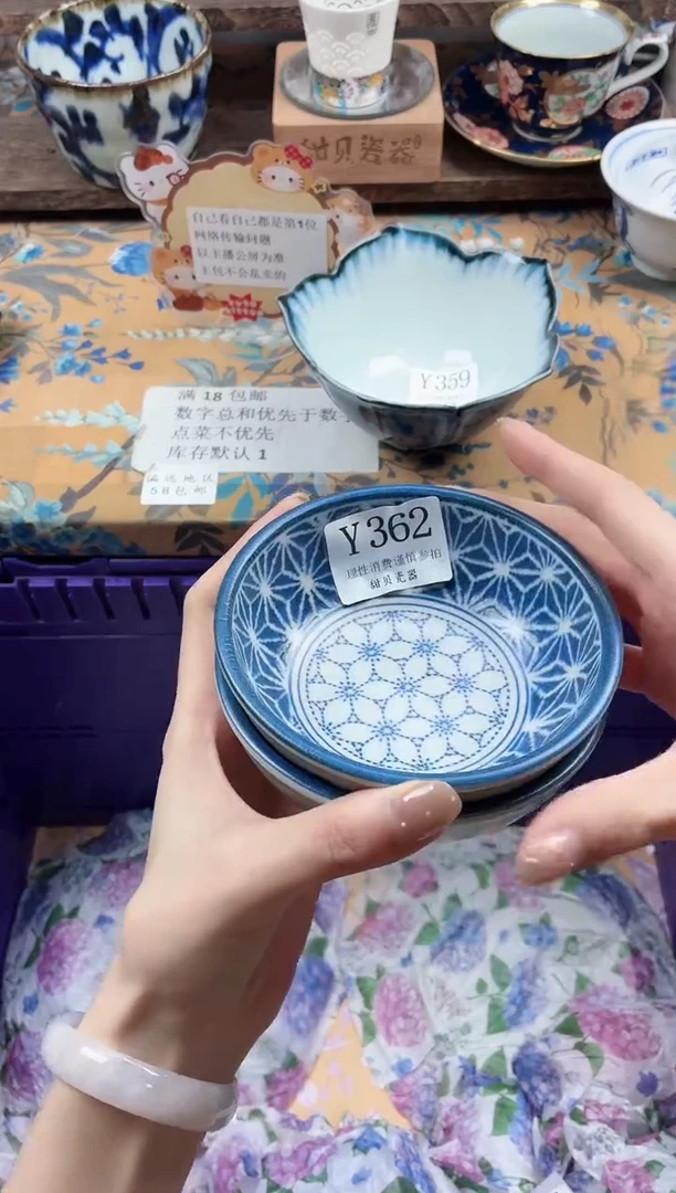 瓷片_****伱                Y362