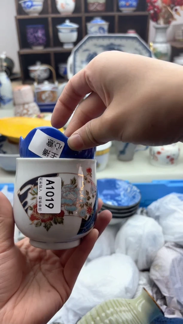 【闪购商品】碟1019A..............