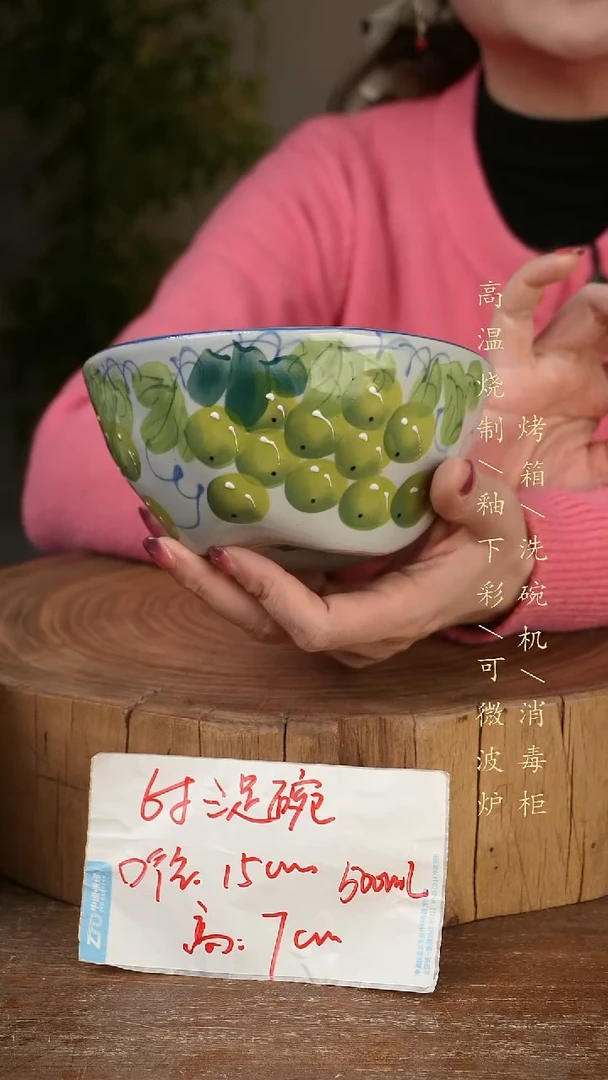 碗瓷景德镇手工手绘高温瓷釉下彩