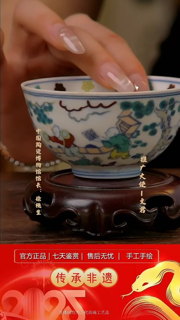 摆件景德镇陶瓷H061