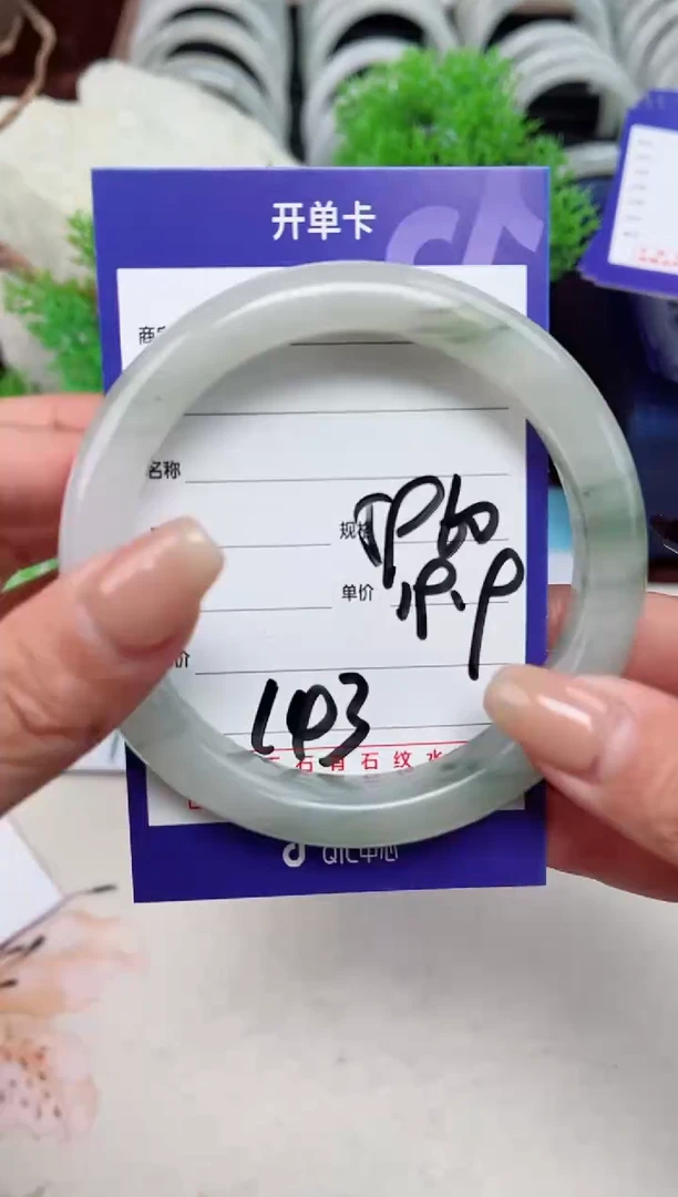 【闪购商品】石英质玉手镯未镶嵌143