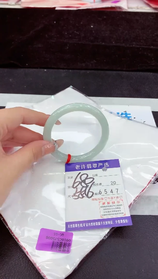 未镶嵌手镯翡翠11
