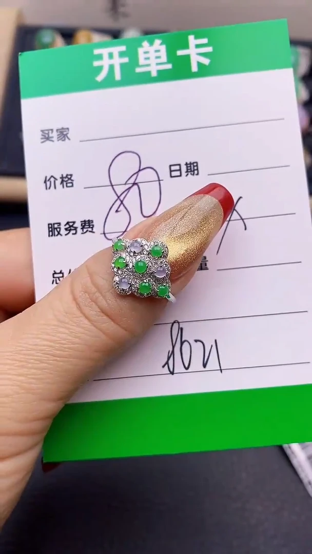 【闪购商品】翡翠戒指银S925镶嵌8621