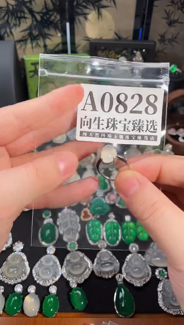 合金吊坠(赠链)玛瑙/玉髓828号