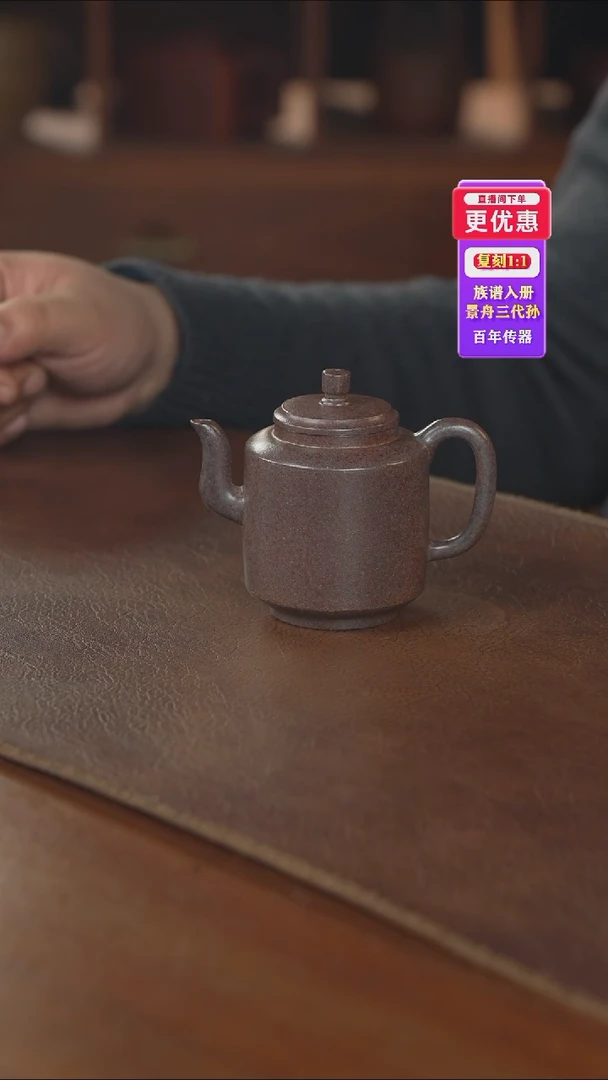 茶壶紫砂紫砂壶紫砂壶