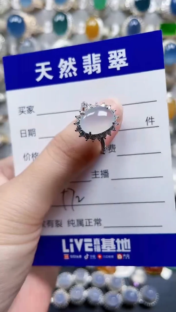 银S925镶嵌戒指翡翠472