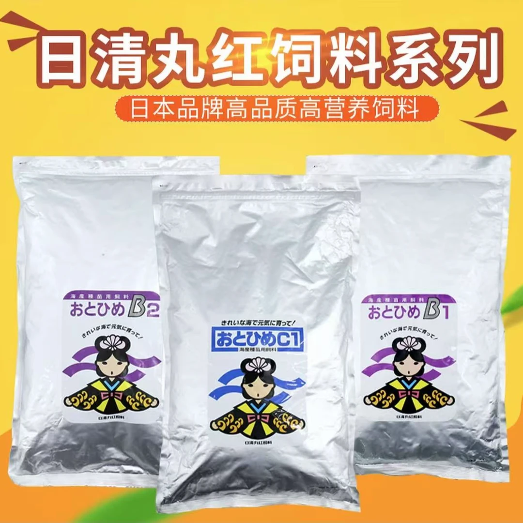 日清丸红饲料观赏鱼灯科鱼金鱼慈鲷异型鱼饲料