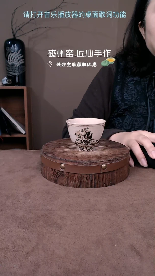 【闪购商品】磁州窑纯手工白底黑绘茶杯有瑕