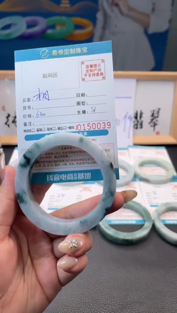 未镶嵌手镯定制翡翠相**美手镯5662