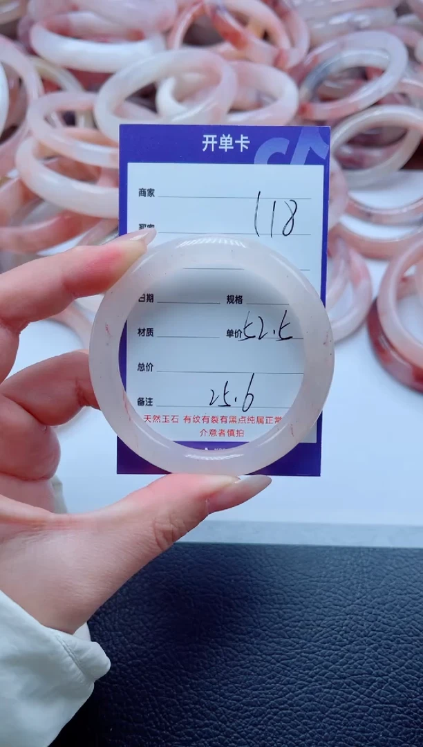 未镶嵌手镯石英质玉118-52