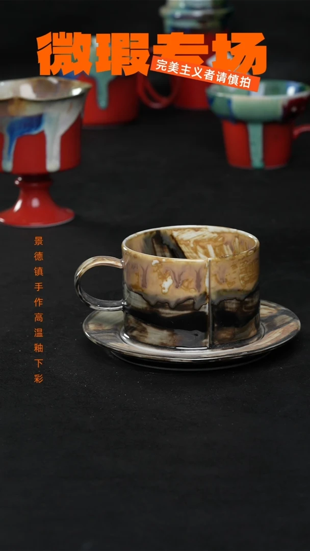 景德镇淘火火微瑕陶瓷（食品级）2184