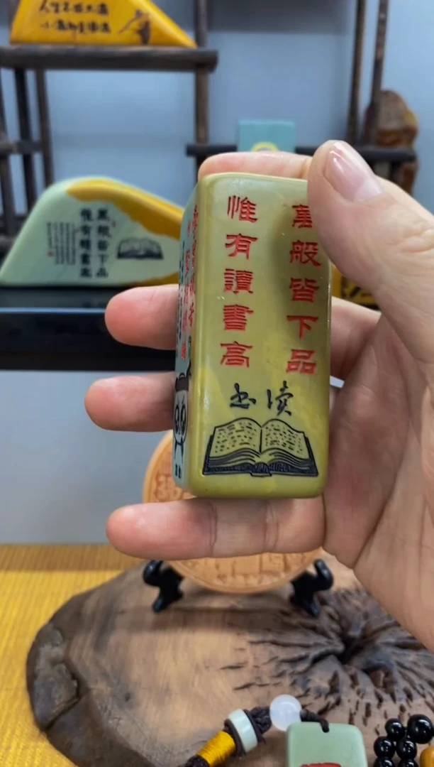 【闪购商品】茶宠石头刻字8888888下888