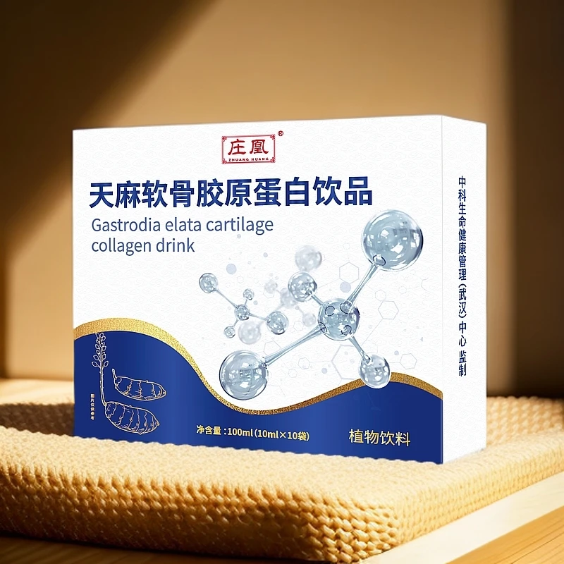 @@天麻软骨胶原蛋白饮 100ml/盒 HF