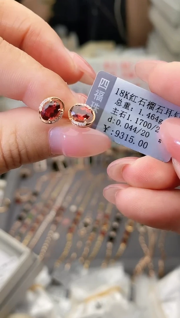 18K金镶嵌耳饰石榴石--专柜--