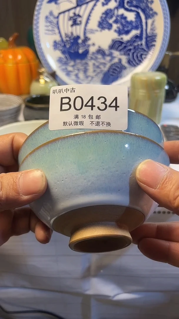 瓷片阿*．中古回流默认微瑕0434