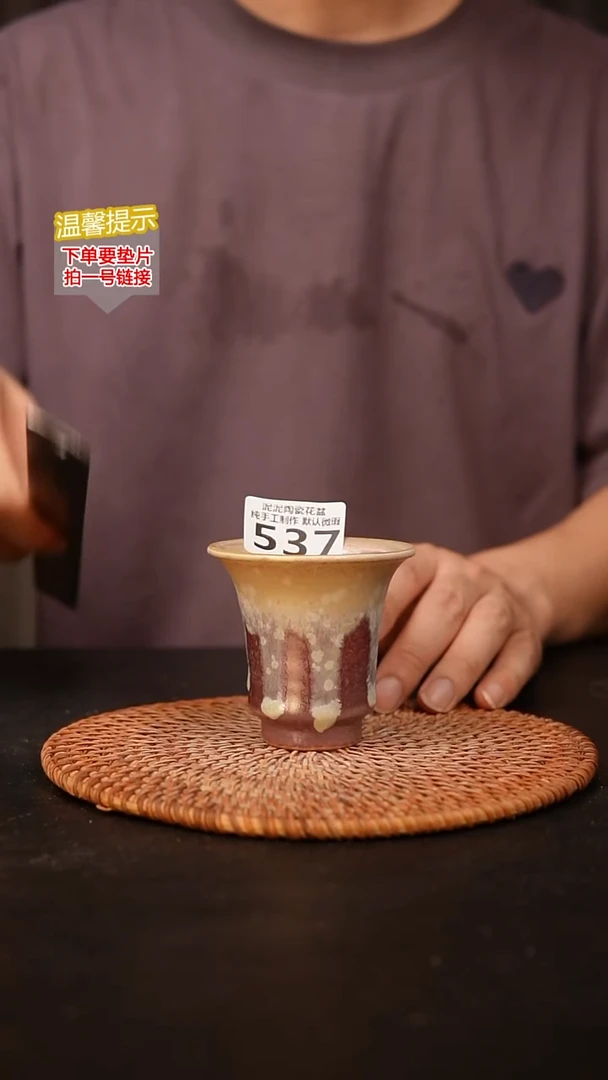 瓷片537内口径约7  外高约7