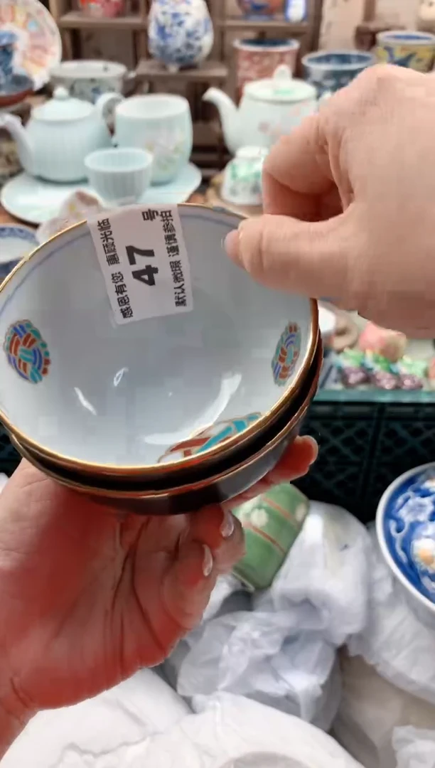 瓷片小*蛋47号九姑娘工艺品瓷器