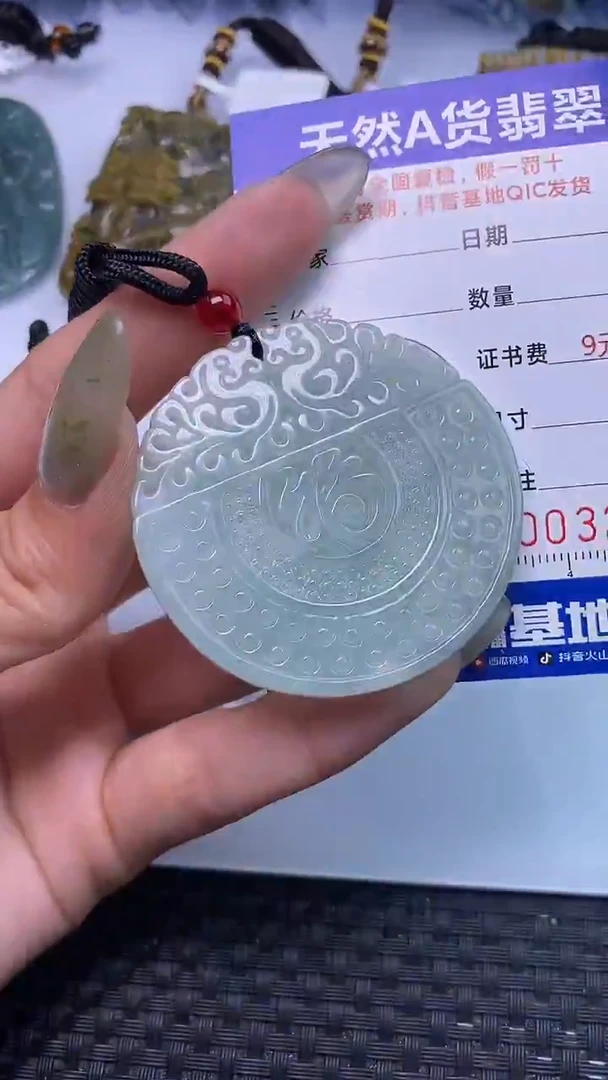 颈饰未镶嵌翡翠3258