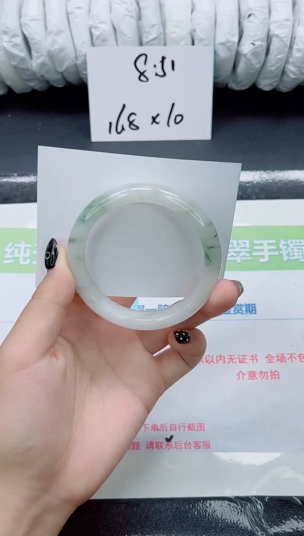未镶嵌手镯石英质玉065-圈口55