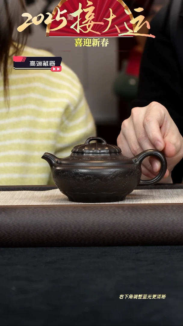 【闪购商品】紫砂茶壶【k071】菱花线圆